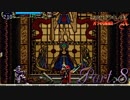 【悪魔城ドラキュラX】ただやりたいゲームを楽しむ実況【月下の夜想曲】 Part8