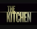 映画『The Kitchen』予告編 #2
