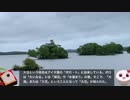 レール＆レンタカーで北海道を食べ歩く！！　1日め前半