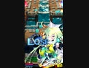 【ボンバーガール】レギュ帯11/エメラ【まずは☆目指して】