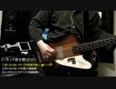 【ベース】ピッキング比較などをしてみるテスト