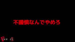 童貞の童貞による童貞のための心理学講座（パーソナルスペース）