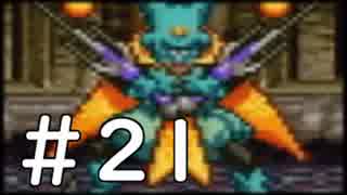 イメージカタログ 最新 ドラクエ 6 エンデ