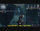 【刀剣乱舞偽実況】写しにだって鬼事できる　その2