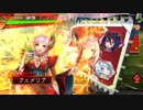 【三国志大戦】女性単の悲哀！その231「その陸遜はやらせない！2」