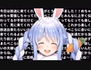 【ホロライブ】初配信でホロライブ芸人枠、ヤベーやつ枠に殴り込む兎田ぺこら【新人Vtuber】