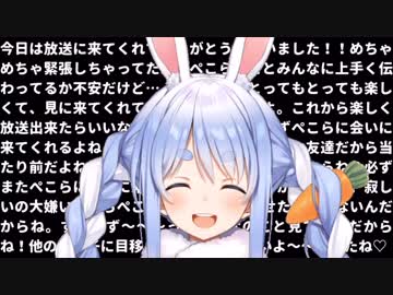 【ホロライブ】初配信でホロライブ芸人枠、ヤベーやつ枠に殴り込む兎田ぺこら【新人Vtuber】