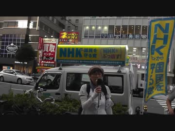 NHKから国民を守る党 街頭演説会in大阪ヨドバシカメラ前③