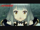 【どっちが好き？】ゼノブレイド２　日本語ボイスと英語ボイスを比較してみた
