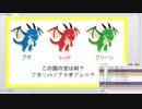 ③【謎解き】50回記念放送SP【スプリントシャウト、クイズ】20190713