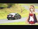 [VOICEROID車載] そうだ、サーキットへ行こう part5 [弦巻マキ実況]