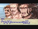 【シノビガミ】日本人と挑む「蒼海に響け漢唄！！」04