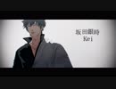 【MMD銀魂】WAVE【銀時/土方】