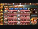 【城プロ:RE】武神降臨!藤堂高虎 難　大破無し【海外異界城娘のみ Lv1縛り】