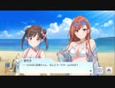 【シャニマス】シナリオイベ＆サポイベを楽しく鑑賞【放クラ＆アルストロメリア】Part.2