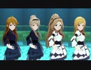 【ミリシタ】夜想令嬢 -GRAC&E NOCTURNE-(恵美・朋花・千鶴・莉緒)「Flyers!!!」【ソロMV(編集版)】