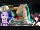 【VOICEROID実況】脱線するボイロの東京ザナドゥex+ 　＃1