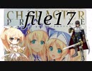 【ゆっくり実況】ナナリーとキャラクタープロファイル　file17【千年戦争アイギス】