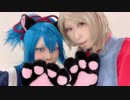 【小夜と今剣で踊ってみた】すーぱーぬこわーるど