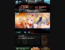 グラブル　冬ノ霜柱メインで水着カリおっさん試用