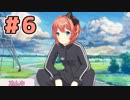【DDLC?】ドキドキ肉体改造部【実況】＃6