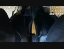 20190717　暗黒放送 愛知でポスター貼り放送　②