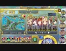 政剣マニフェスティア 無人島グルメリポート まつり級 殲滅 SR4