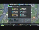 渋滞し過ぎました。［シティーズスカイライン］