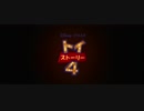 トイ・ストーリー4｜予告