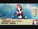 【シノビガミ】日本人と挑む「蒼海に響け漢唄！！」05