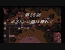 スーパーロボット大戦F完結編【Part11】