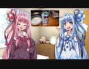 茜ちゃんと葵ちゃんのおビール動画＃2　ネコとカエル編