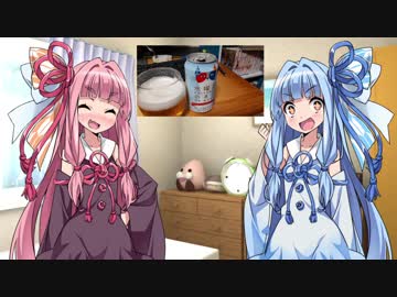 茜ちゃんと葵ちゃんのおビール動画＃2　ネコとカエル編