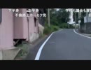 20190717　暗黒放送 愛知でポスター貼り放送　④