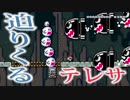 【マリオメーカー２】迫りくるテレサに怯える