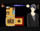 【CoC実卓リプレイ】プレイヤー１人の毒入りスープ【Part２】