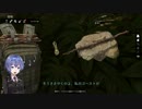 【CeVIO実況】つづみさん-011が鬼畜なジャングルで生き延びる動画その２【Green Hell】