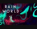 【Switch DLゲーほぼ日実況#477】「Rain World」その1【Ciao_Ringoのショートショート】