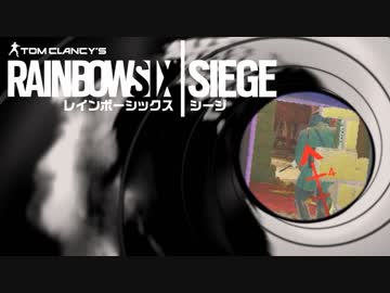 #83[レインボーシックスシージ]ゆっくり実況