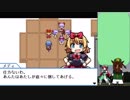 【実況】美鈴と歩む、初めての幻想人形演舞Part33