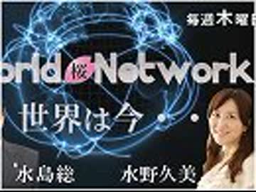 【世界は今… #163】対韓輸出規制～韓国の反応と保守派の現実 / ビルダーバーグ会議2019と王室の動き / バンクーバーの夏神輿と世界の神輿 / 北海道レポート40[R1/7/18]