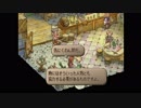 【実況】サガフロンティア２で歴史を見届ける part67