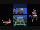平成ジャンプニートのドラゴンクエストⅣ　パート２