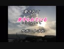 cocoro115大切な大事な宝物