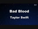 【発音記号カラオケ】  Bad Blood - Taylor Swift
