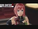 【GE2RB】神喰ってくる part30