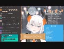 【レヴィ・エリファ】恐山ル・ヴォワール【にじさんじ】