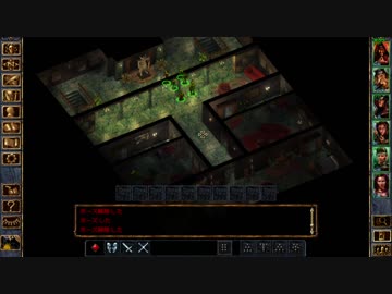 コロコロが行くBaldur's Gate Enhanced Edition プレイ動画 part059