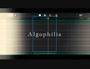 Algophilia / GUMI