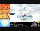 【ポケモンUSM】ヤグラ軸ヤーティでレート実況ですぞｗｗｗ【ヤグラージ】